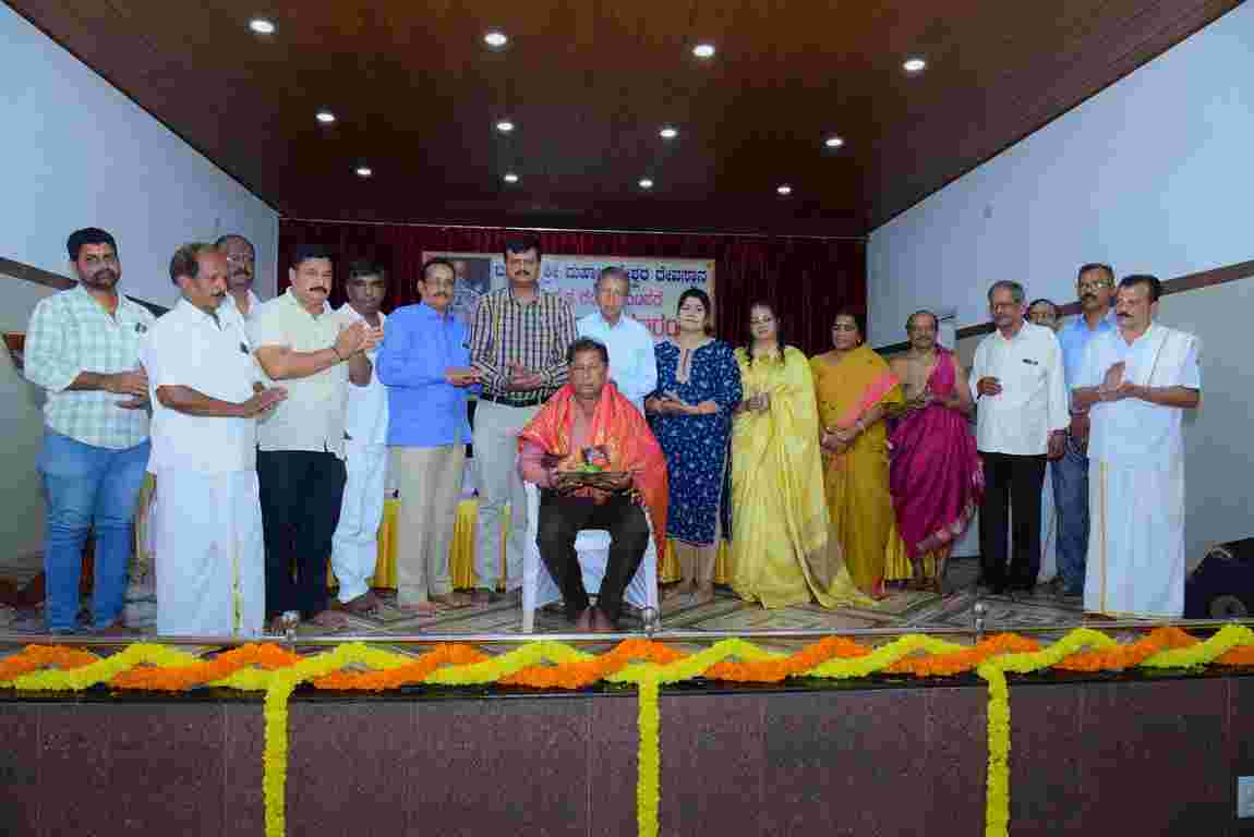 Rangamantapa Inauguration